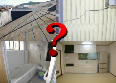 リフォームの選択肢